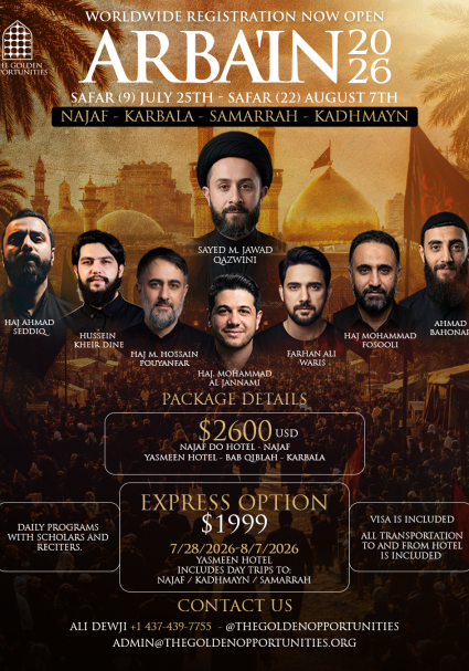 Arbaeen 2026 Arba'in 2026. Jannami. Qazwini